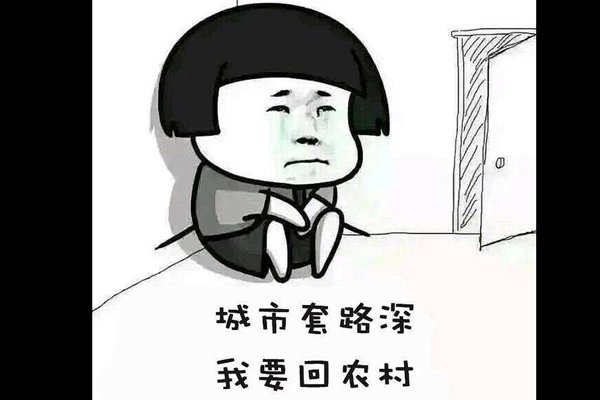 ������·����Ҫ��ũ��ĺ�������ʲô ��һ����ô��