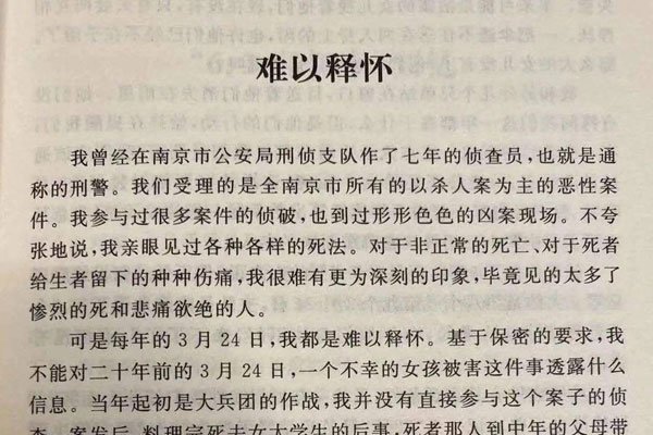 ����İ��������� ���겻�������໹�ǳ�����ô����