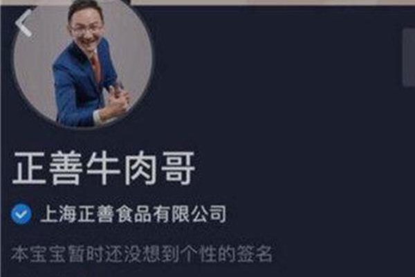 ţ�����ô��ʧ�� ţ����������ʷ��ʲôǰ��