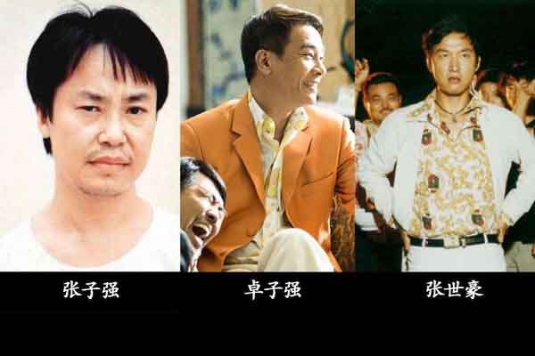 ����ǿ�������γ϶��� ��γϲ�ɱ����ʲô����