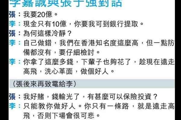 ����ǿ�������γ϶��� ��γϲ�ɱ����ʲô����