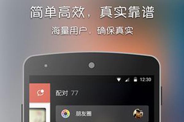 探探怎么约妹子聊天收费吗 天天撩妹的有几个好东西