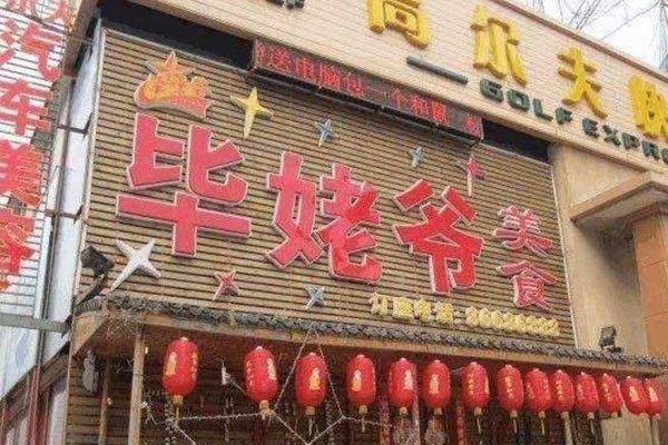 �ձ��ϸ����������� ��Ȼ������ְҵ��������