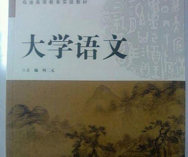 ����ǧ�ٶ���ѡ��������Ľ̲� ֵ�ý�������ƽ���ĶԴ�