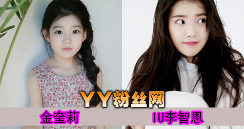 �����������Ƭ ����Ůͯ������IU�Ա��պ���