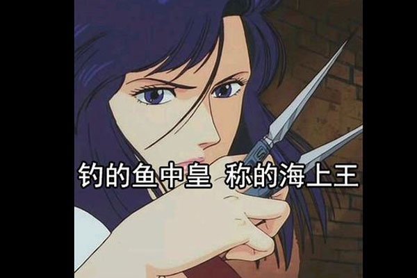 ������ĺ�����ʲô��˼ Ů�����㺣����ʲô��