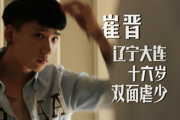 �޽��������Ǯ ���μ��ߺ�����˸�����СŮ�ѱ�������