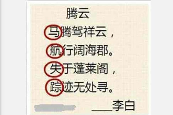 ��ײ�ͷʫԤ�Դ�ȫ �������µ���̫�в�