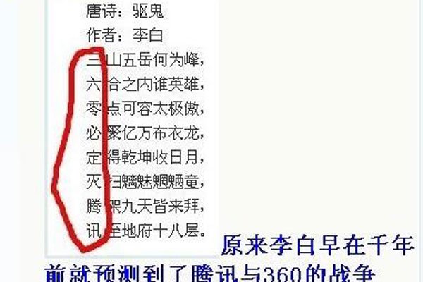 ��ײ�ͷʫԤ�Դ�ȫ �������µ���̫�в�