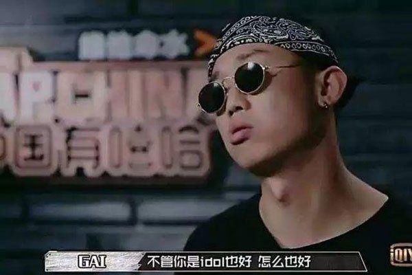 �й�����rapper���� ����rapper����Щ��ʲô��˼