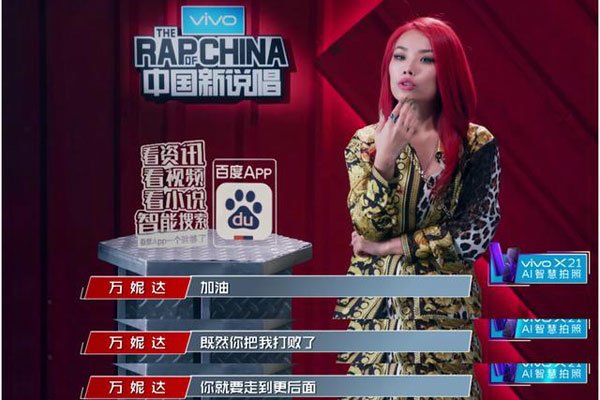中国地下rapper排名 地下rapper有哪些是什么意思