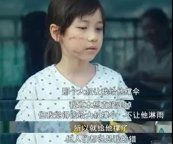 ���°�����ʵŮ����ô���� �������ֶ�̫�����������˾͸�ɱ