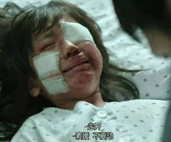 ���°�����ʵŮ����ô���� �������ֶ�̫�����������˾͸�ɱ