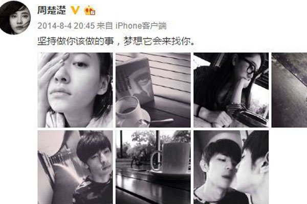 ���׵�Ů��������˭? �����ܽ��˺ü���