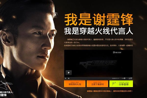 谢霆锋患皮肤癌曝真情是真的吗 王菲冷漠怎么还不分手