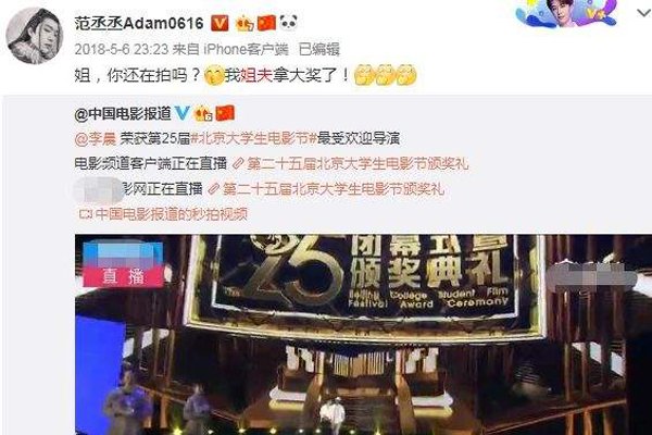 ��ةة�ͷ�������ʲô��ϵ ��ةة��˭����