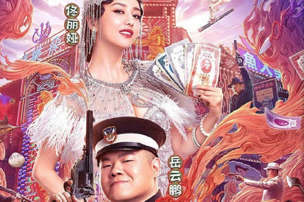 ���������ĵĵ�Ӱʲôʱ����ӳ ���Ĺ��׾���١�����ѽ