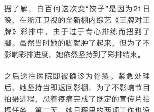 �װٺγ�������� ��С���⵱������