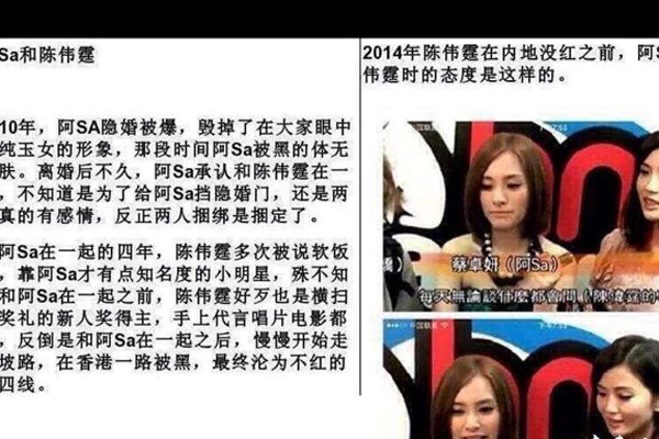 ��ΰ���Ͱ�saΪʲô���� ����֮�������˾ͷ���̫����