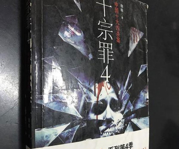 �����к���֥��Ů����ͼƬ �����к�ԭͼ�ֲ���Ĵ�����