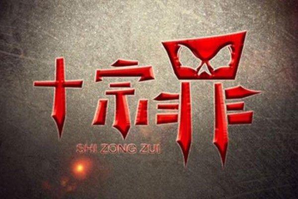 �����к���֥��Ů����ͼƬ �����к�ԭͼ�ֲ���Ĵ�����