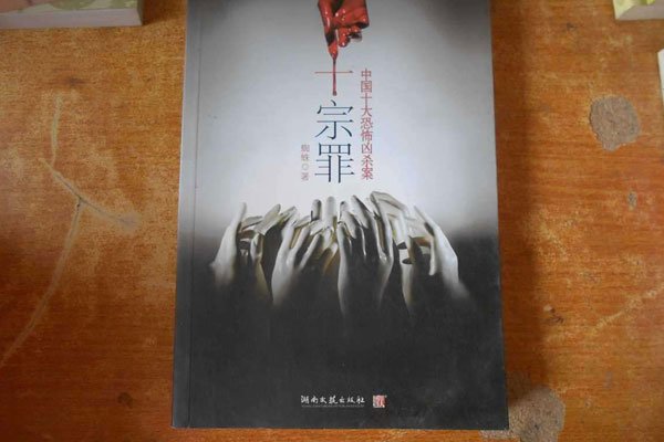 �����к���֥��Ů����ͼƬ �����к�ԭͼ�ֲ���Ĵ�����