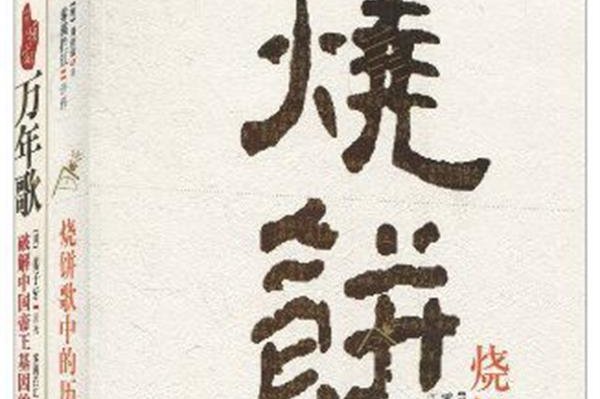 �ձ���Ԥ��ȫ���˵ ������Ԥ�����������Ͷ�ͨ