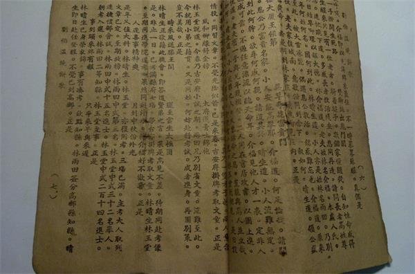 �ձ���Ԥ��ȫ���˵ ������Ԥ�����������Ͷ�ͨ