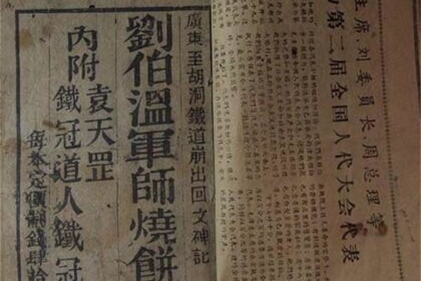 �ձ���Ԥ��ȫ���˵ ������Ԥ�����������Ͷ�ͨ