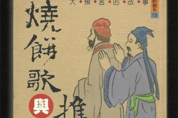 �ձ���Ԥ��ȫ���˵ ������Ԥ�����������Ͷ�ͨ