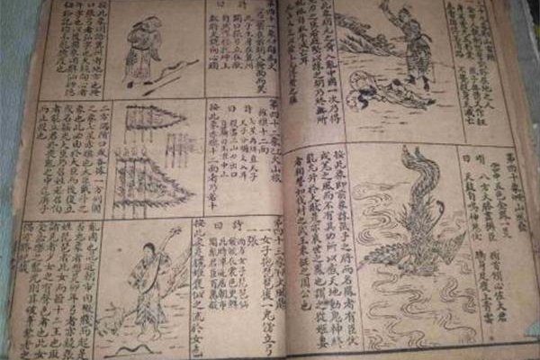 �ձ���Ԥ��ȫ���˵ ������Ԥ�����������Ͷ�ͨ