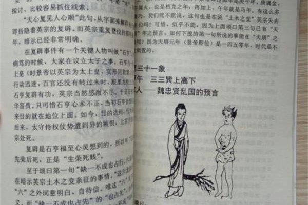 �ձ���Ԥ��ȫ���˵ ������Ԥ�����������Ͷ�ͨ