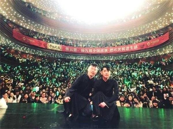 张云雷三庆园事件 粉丝因为太兴奋导致行为失控