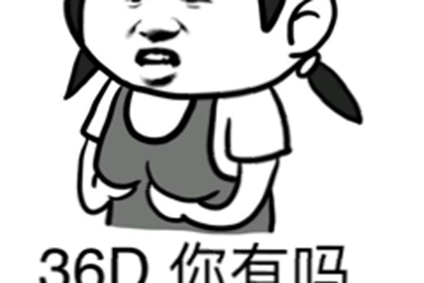 36d�ж��ͼƬ ��Щ���Ǳ��������̫������