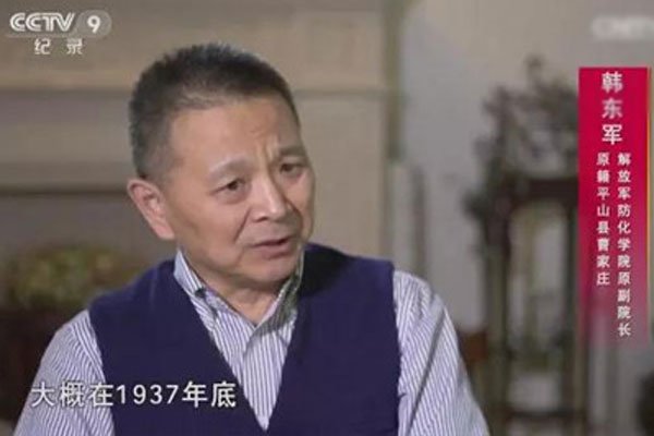 ��ѩүү���⹫���ĸ����� ��ѩ�İְ�����ʲô��