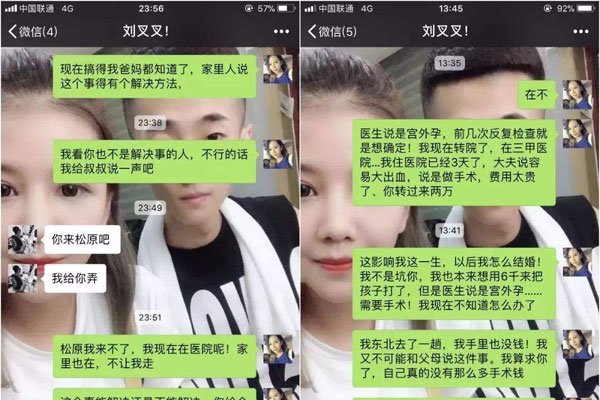 ������������˯�� ��������ε���ỹ����˵���÷�ɱ