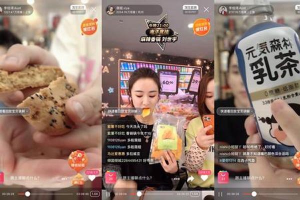 薇娅和助力琦儿是什么关系 默契度太高误以为是姐妹