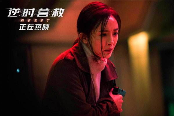 杨幂逆时营救的走光 刘恺威:未婚先孕不结婚还能怎么办