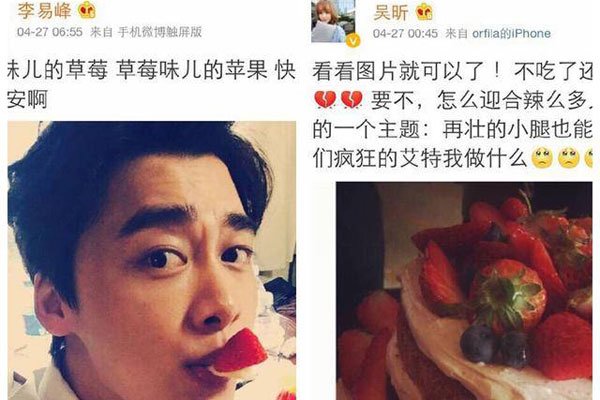 ���׷����3��8���¼� ���׷�Ψһһ���������ܵ�Ů����