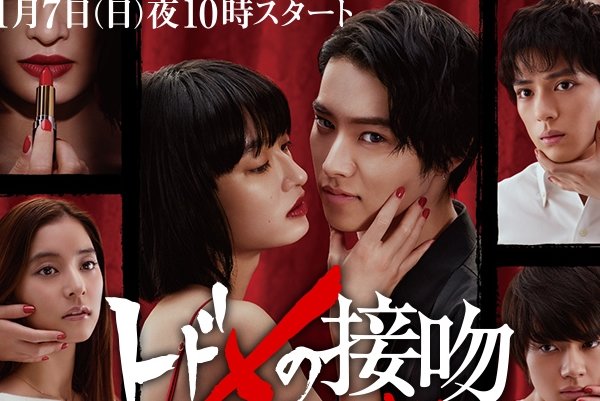 男妓为富婆服务全过程mp4 致命之吻讲的就是拿下女人