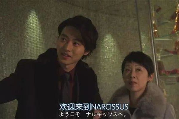 男妓为富婆服务全过程mp4 致命之吻讲的就是拿下女人