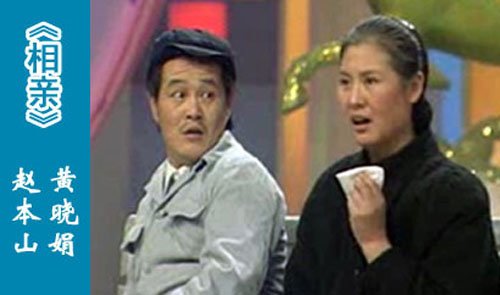 �Ա�ɽ������СƷ ��һ�α��ݵ�СƷ���ǡ����ס�