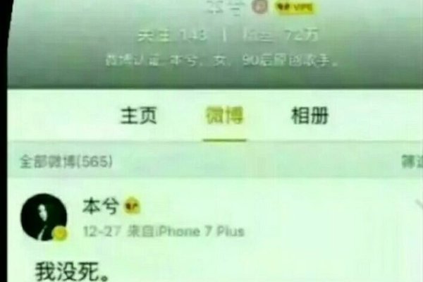 ����12.27��ɾ΢�� ����΢����������û�����ù�����ɾ�������