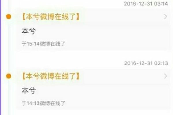 ����12.27��ɾ΢�� ����΢����������û�����ù�����ɾ�������