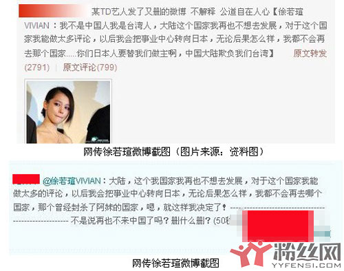 �����u�ձ���Ů�¼����� ��˵��̫����,�±��̫����