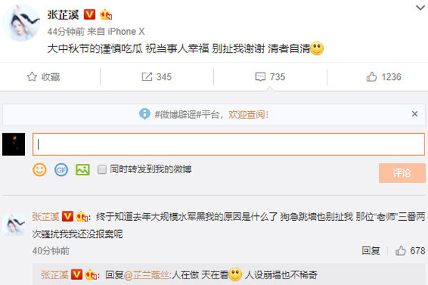 ���㲨�¼�����ô���� �����¼�С��С����˭