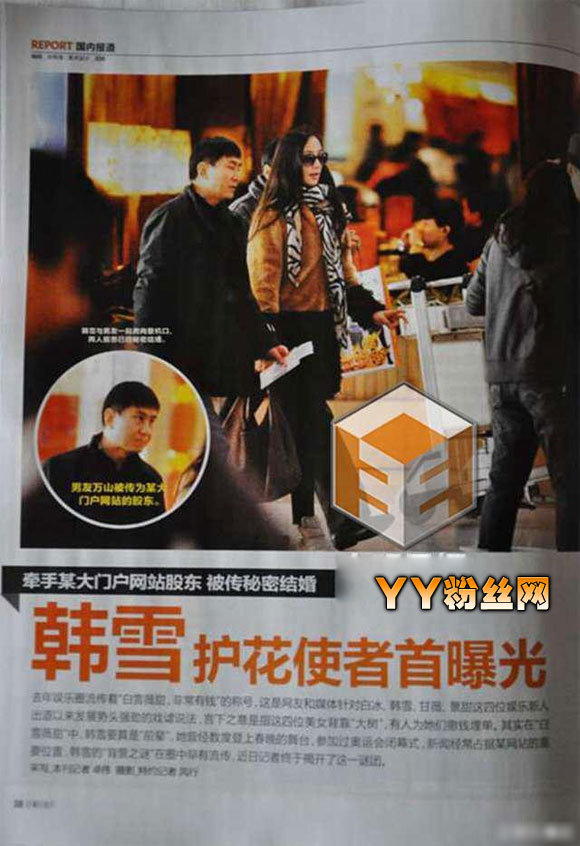 ��ѩ���Ϲ���ɽ���ϼ�ͼƬŮ��һ�����ڡ���ͥ����̫�ֲ��������