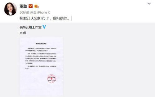 ����������Ž�ʲô���� ����������������Ӧ