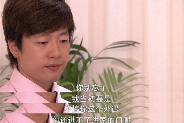 你好骚啊接下来一句是什么 洪世贤你好骚啊表情图对谁说的