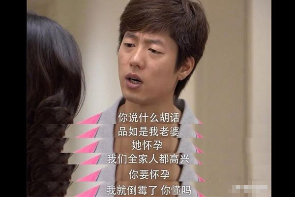 你好骚啊接下来一句是什么 洪世贤你好骚啊表情图对谁说的